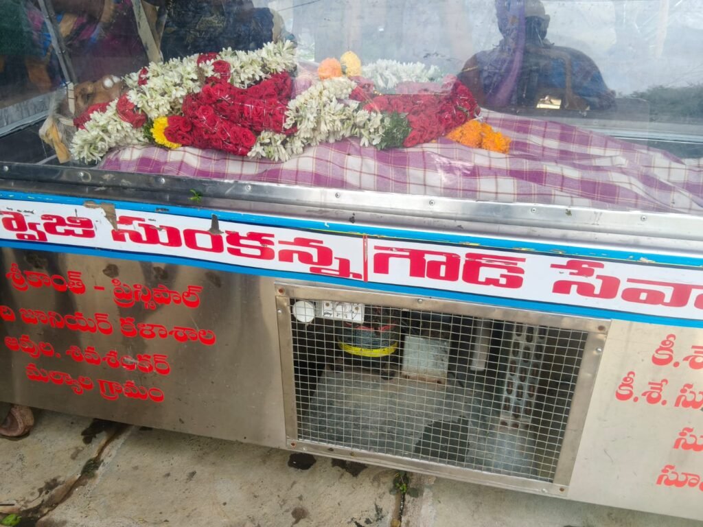 వడదెబ్బతో  వృద్ధురాలి మృతి
