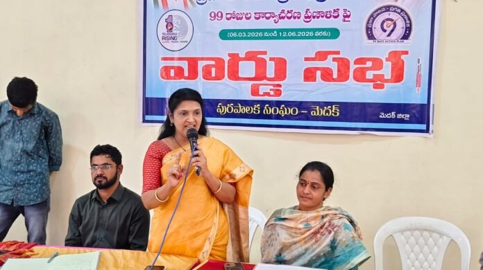ఇంకుడు గుంతలు