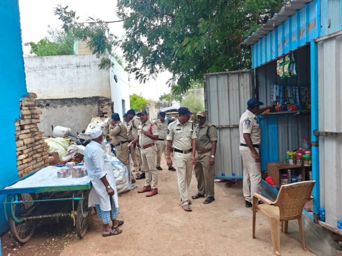 కార్డన్ అండ్ సెర్చ్