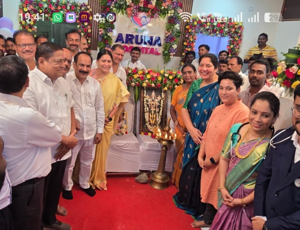 ఘనంగా ప్రారంభమైన అరుణ హాస్పిటల్