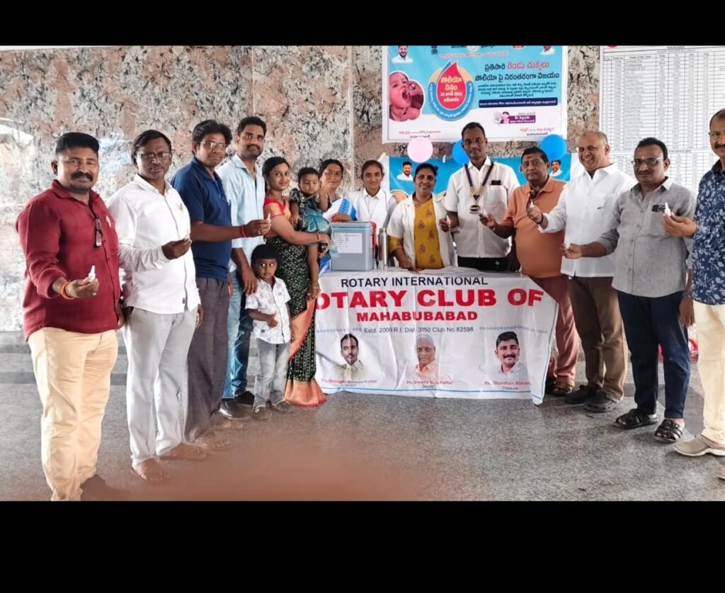 పోలియో రహిత సమాజమే రోటరీ లక్ష్యం