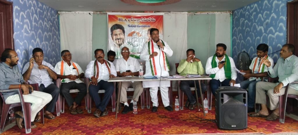 డోర్నకల్ నియోజకవర్గంలో కాంగ్రెస్ ఆధ్వర్యంలో బీఎల్ఏల శిక్షణా శిబిరం