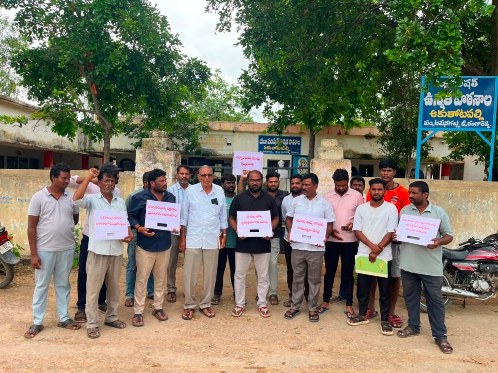 ‘మా పాఠశాల పక్కన క్వారీ వద్దు’.. అధికారుల ఎదుట విద్యార్థుల ఆవేదన