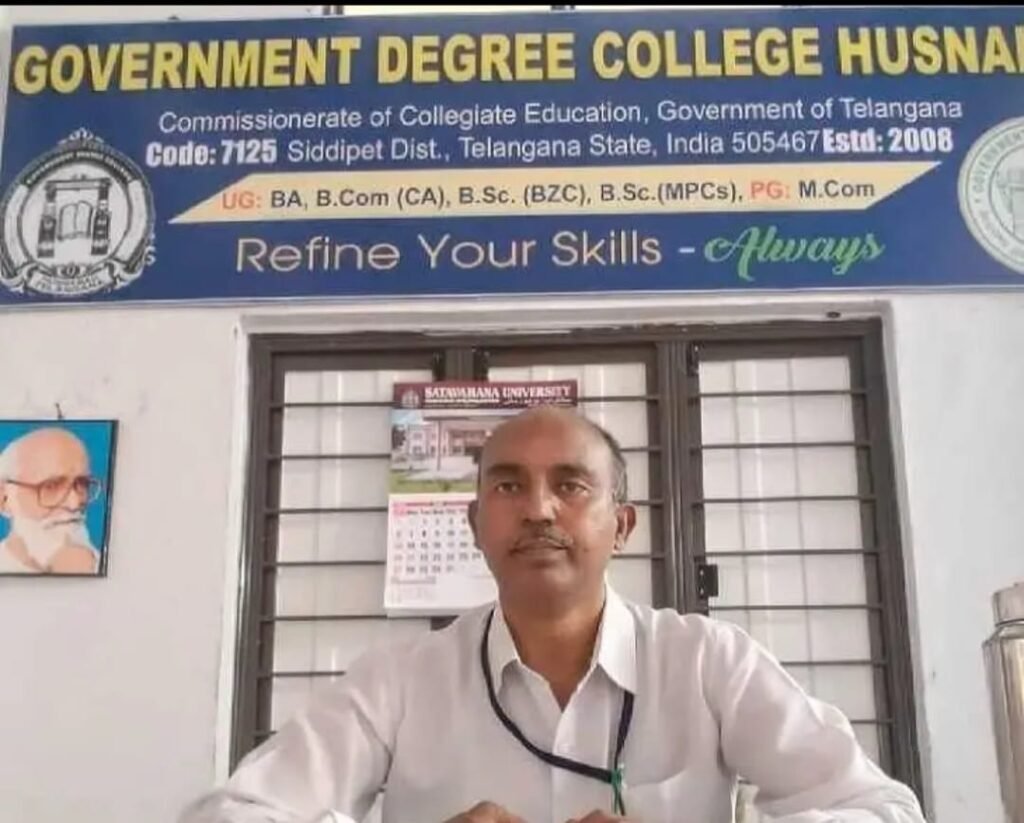 హుస్నాబాద్ డిగ్రీ కళాశాలలో గెస్ట్ లెక్చరర్ పోస్టులకు దరఖాస్తుల ఆహ్వానం