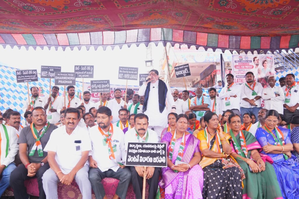 ఎంపీల అరెస్టులకు నిరసనగా హుస్నాబాద్‌లో మహాధర్నా 