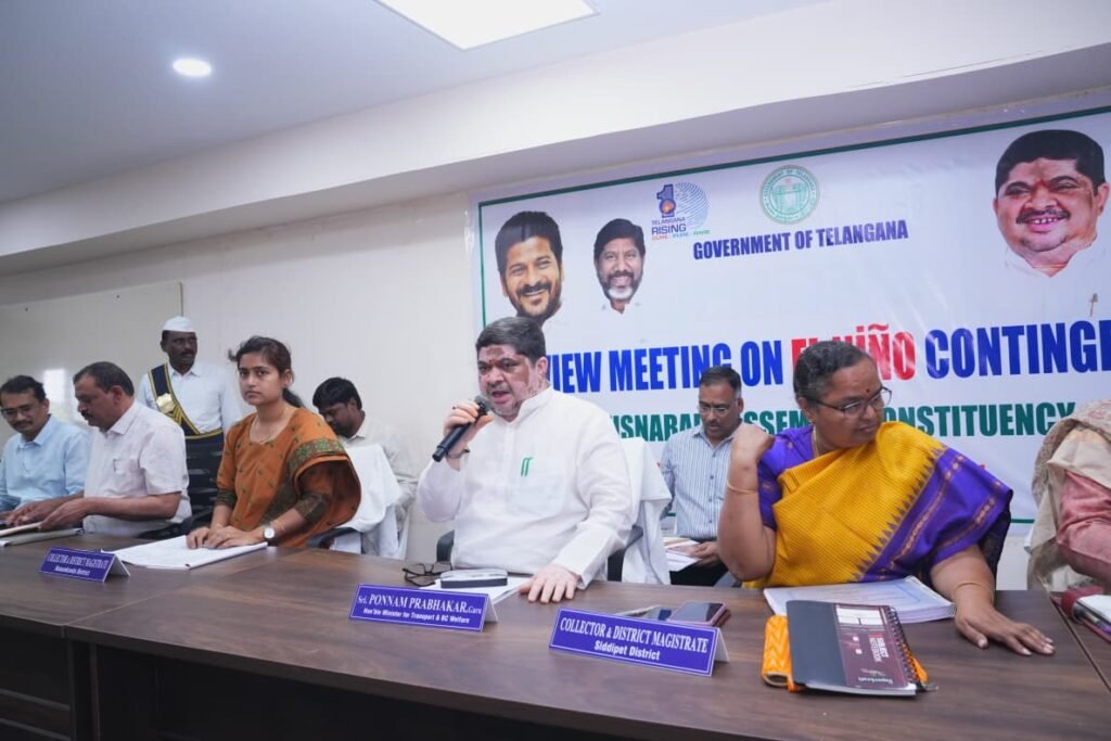 ఎల్‌నినో ప్రభావంపై మూడు జిల్లాల కలెక్టర్లతో మంత్రి సమీక్ష 