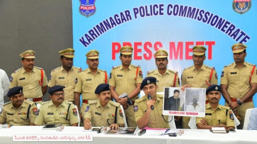 కరీంనగర్‌లో వరుస చోరీలు.. ప్రజల్లో భయాందోళన