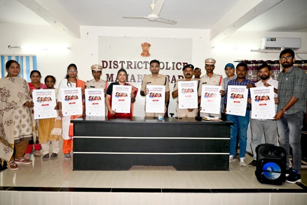 “ఆపరేషన్ ముస్కాన్–12” ప్రారంభం