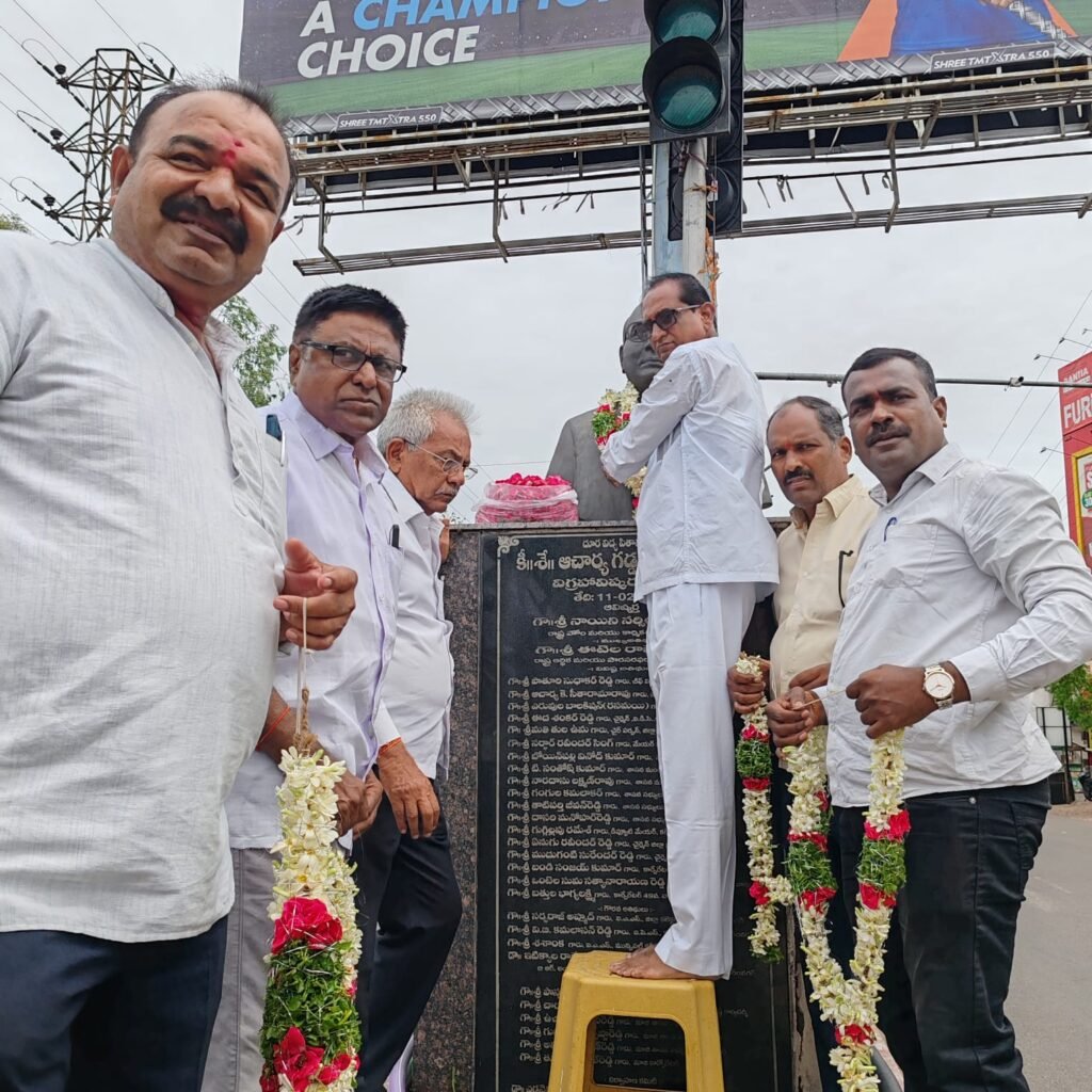 ఘనంగా దూర విద్యా పితామహుడు గడ్డం రామ్ రెడ్డి వర్ధంతి
