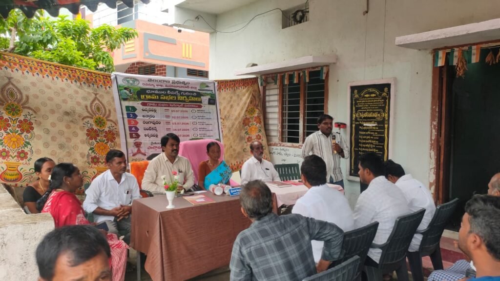 భూ సమస్యలకు శాశ్వత పరిష్కారమే రీ సర్వే