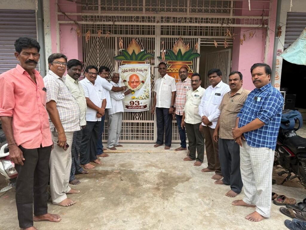 ఘనంగా కొణిజేటి రోశయ్య 93వ జయంతి వేడుకలు