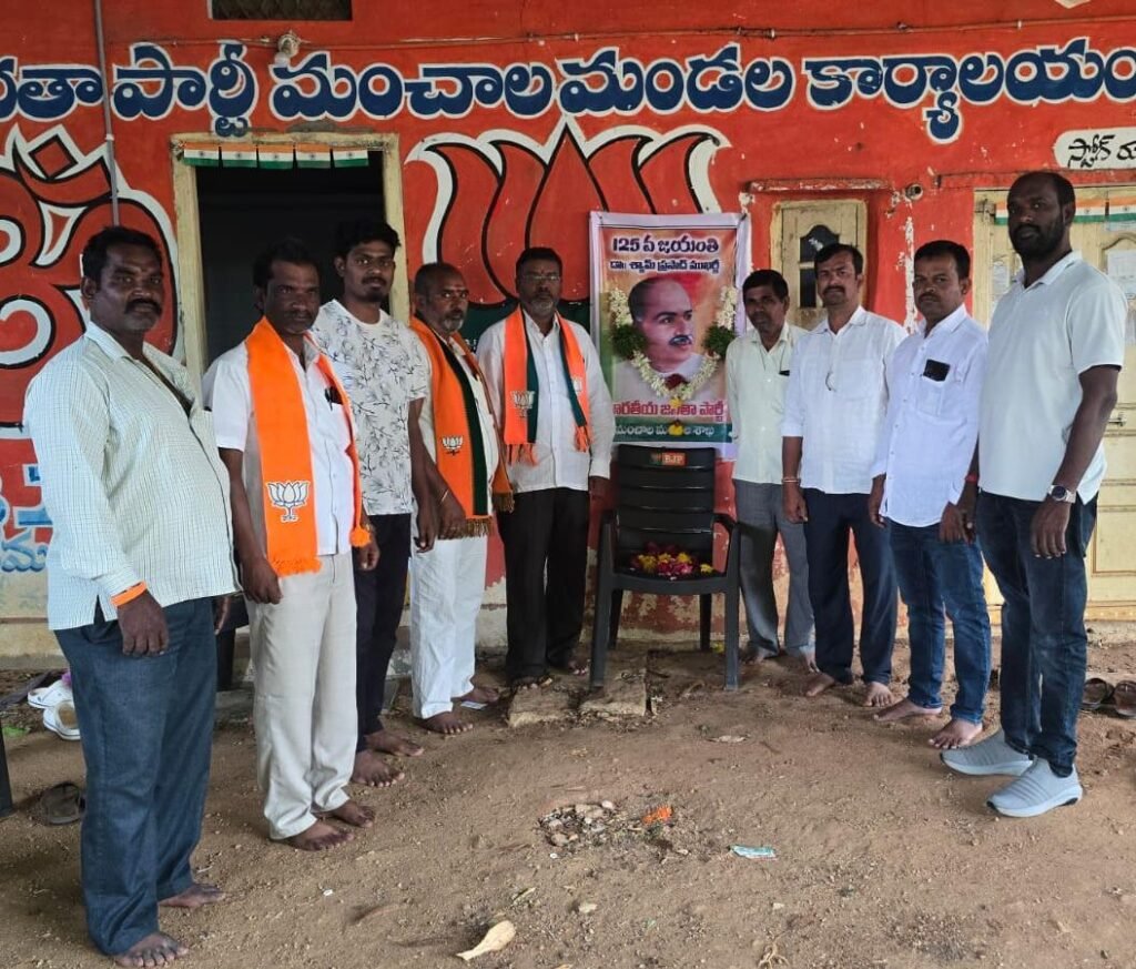 ఘనంగా డాక్టర్ శ్యామప్రసాద్ ముఖర్జీ జయంతి వేడుకలు