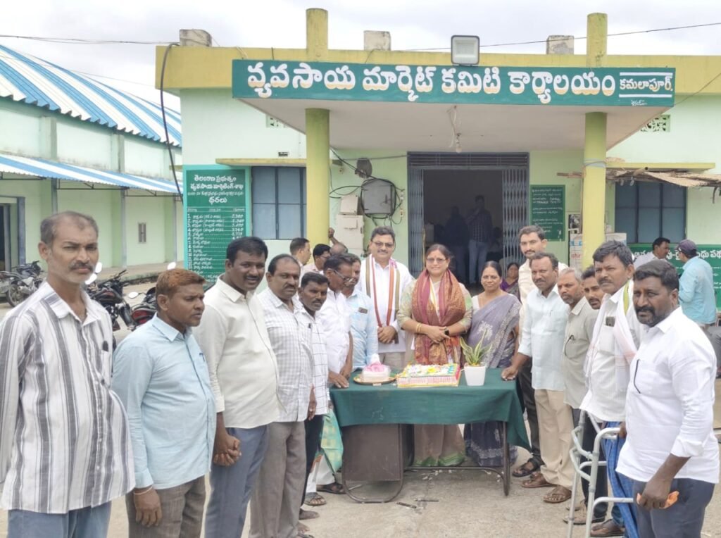 కమలాపూర్ వ్యవసాయ మార్కెట్ కమిటీ చైర్మన్ జన్మదిన వేడుకలు