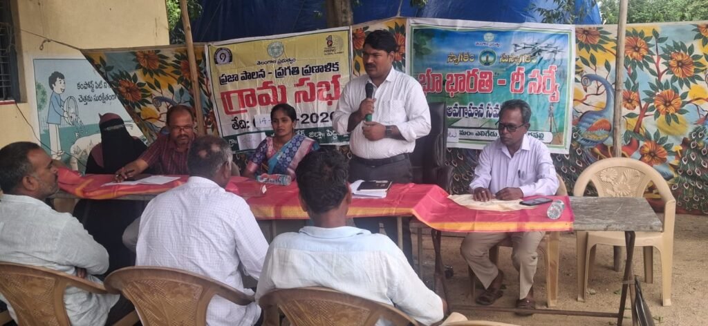 భూముల రీ సర్వేకు అందరూ సహకరించాలి – ఆర్డీవో గంగయ్య