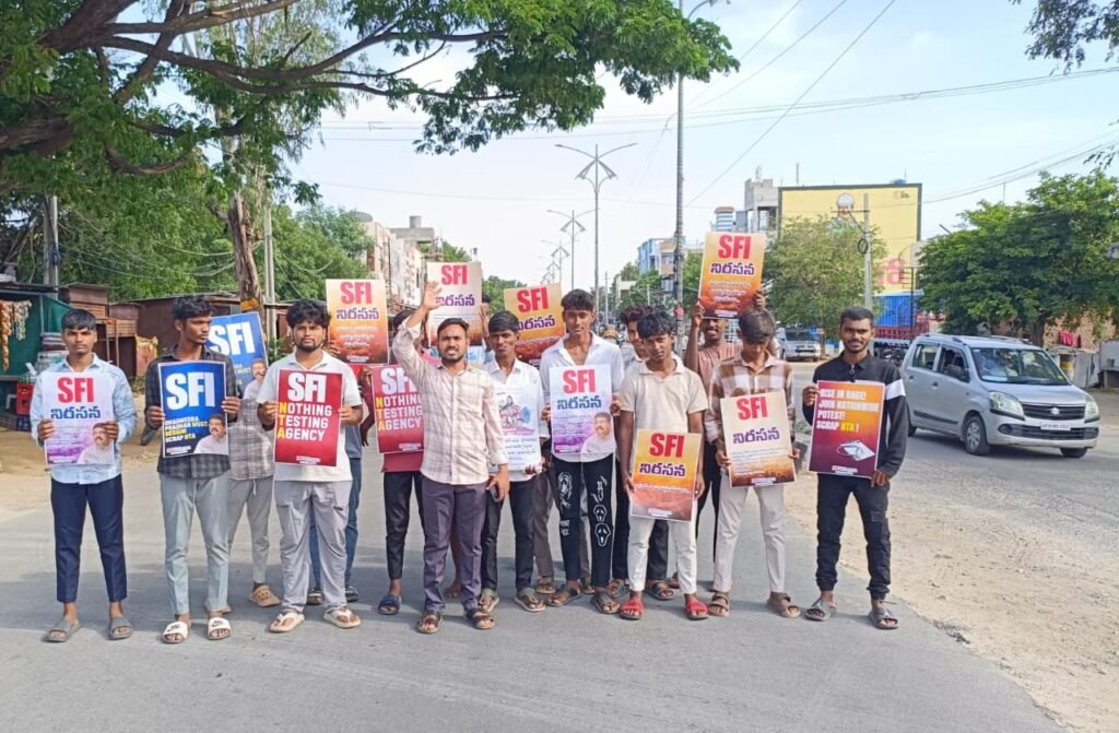 నీట్-2026 పేపర్ లీకేజీ – మోడీ ప్రభుత్వ ఘోర వైఫల్యం