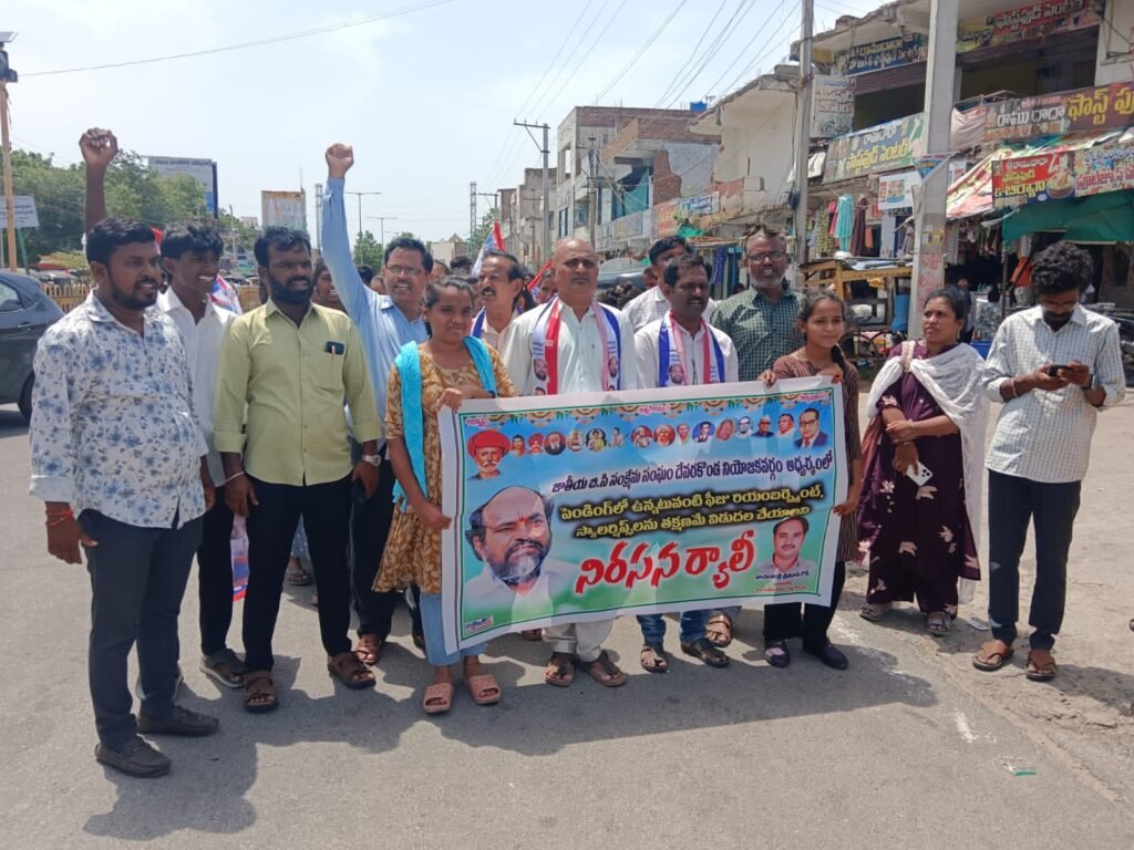 స్కాలర్షిప్లు, ఫీజు రీయింబర్స్‌మెంట్ విడుదల చేయాలి – డా. చింతపల్లి శ్రీనివాస్ గౌడ్