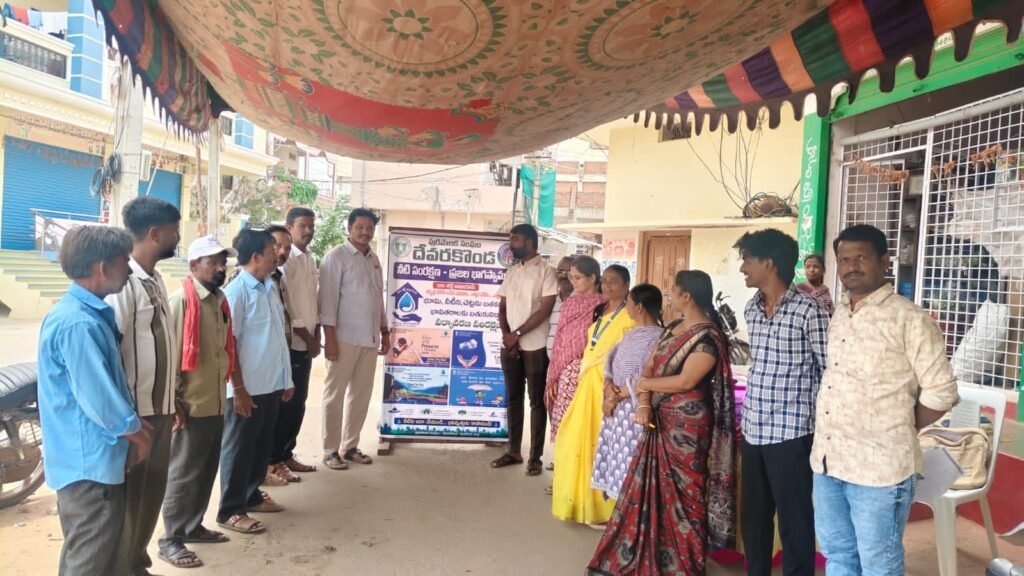జల్ శక్తి అభియాన్ – జల్ సంవిధాన్ పై అవగాహన కార్యక్రమం