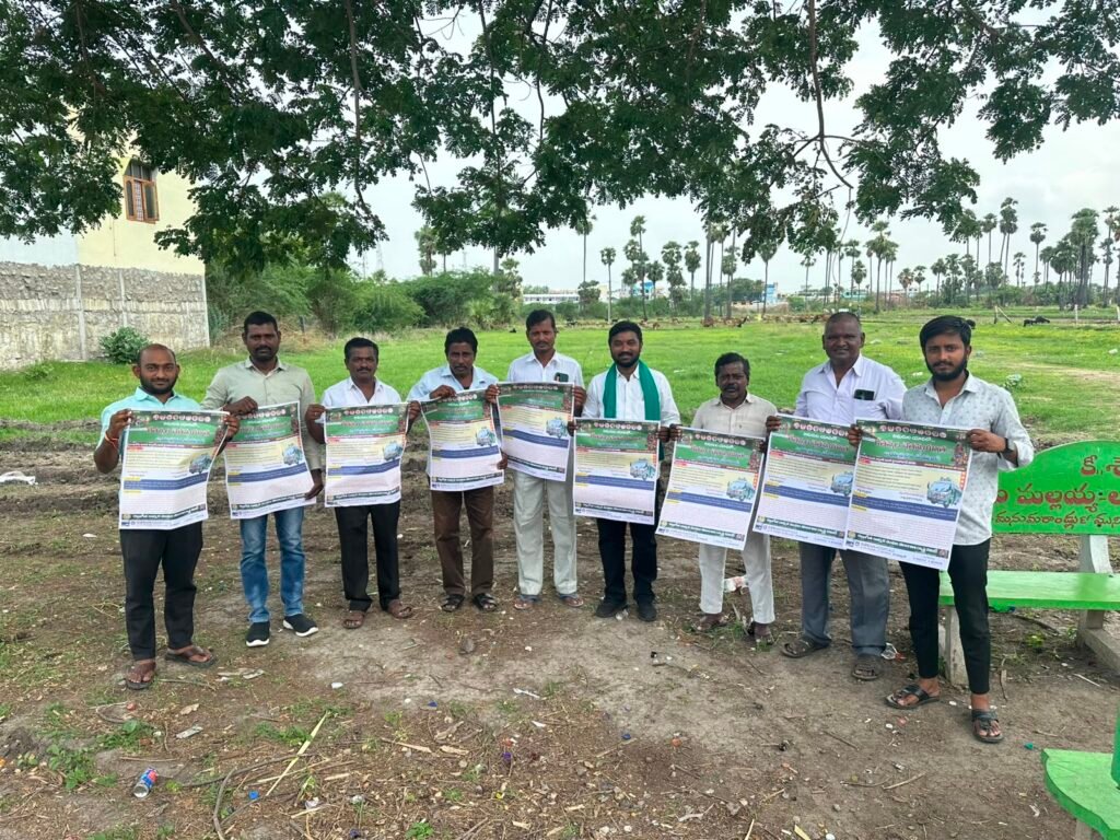 అమరుల యాదిలో గీతన్నల చైతన్య యాత్ర