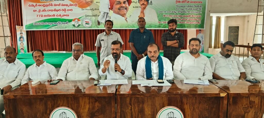 ప్రతి అర్హత కలిగిన ఓటును కాపాడటమే లక్ష్యం – ఎమ్మెల్యే నాయిని రాజేందర్ రెడ్డి
