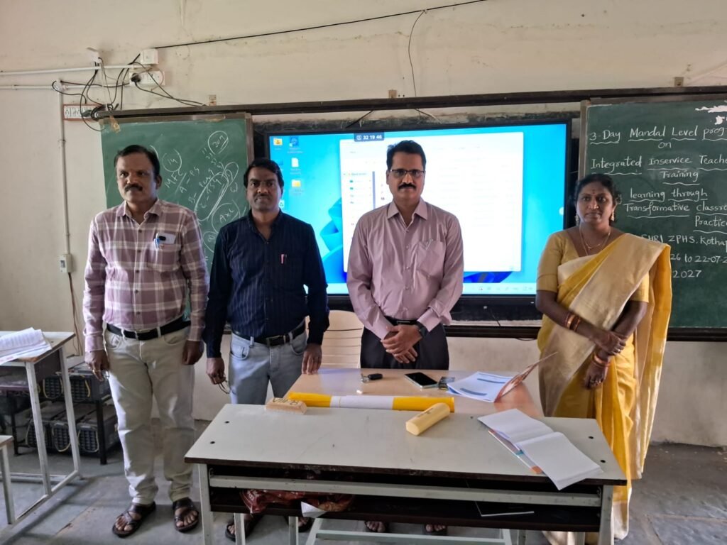 రామడుగులో ప్రాథమిక స్థాయి ఉపాధ్యాయ శిక్షణ ప్రారంభం