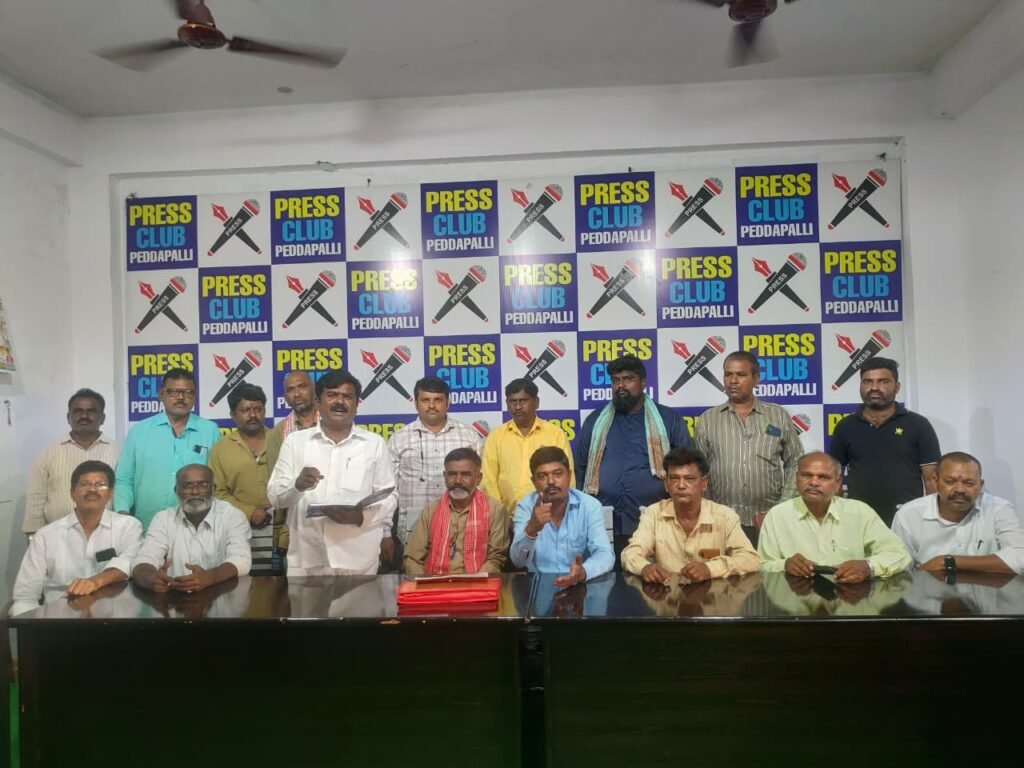 పెద్దపల్లి జిల్లా ఆటో జేఏసీ నూతన కమిటీ ఏకగ్రీవం