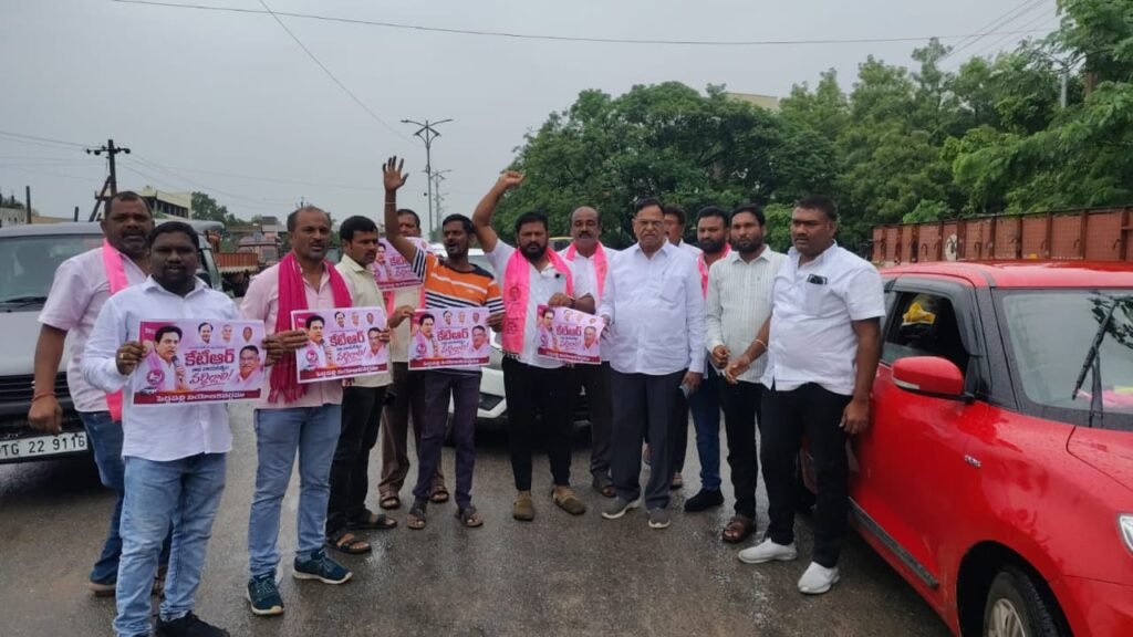 రైతు సదస్సుకు భారీగా తరలిన బీఆర్ఎస్ శ్రేణులు