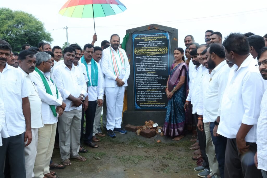 కాలేశ్వరం నీళ్లు ఉమ్మడి జిల్లాకు అందలేదని విమర్శించిన ప్రభుత్వ విప్ చింతకుంట విజయ రమణారావు