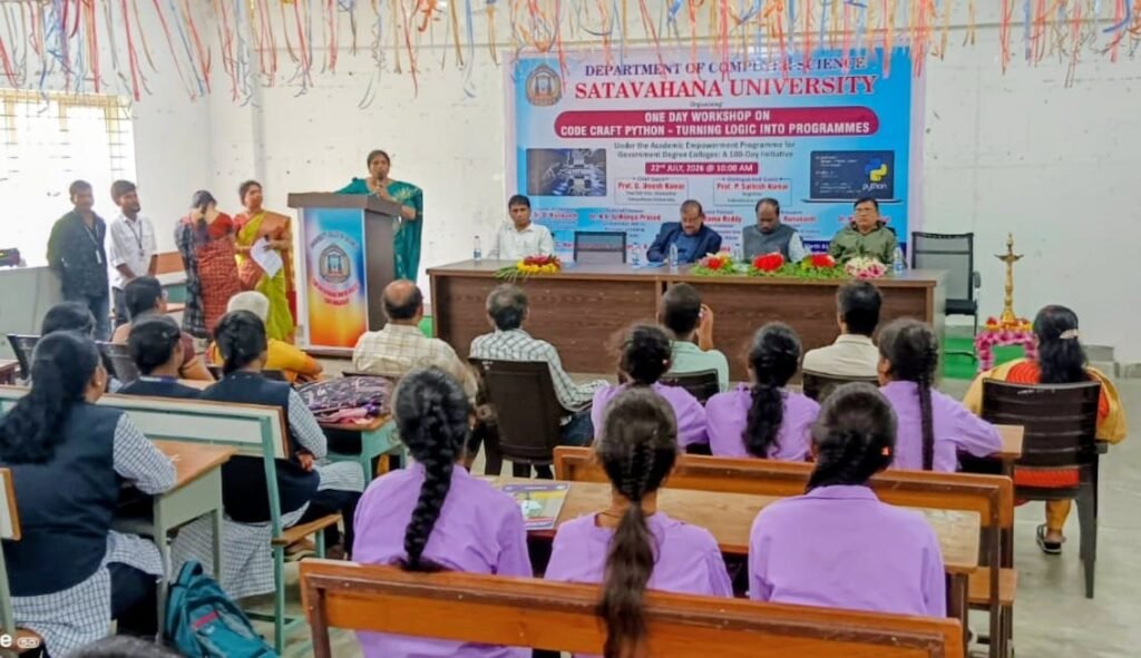శాతవాహనలో కంప్యూటర్ సైన్స్ వర్క్‌షాప్