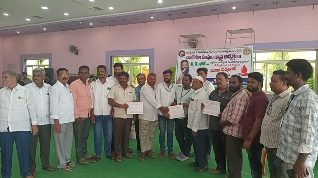 దూదేకుల సంఘం ఆధ్వర్యంలో మెగా రక్తదాన శిబిరం