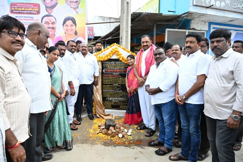 రూ.20 లక్షలతో తాగునీటి పైప్‌లైన్ నిర్మాణానికి భూమిపూజ