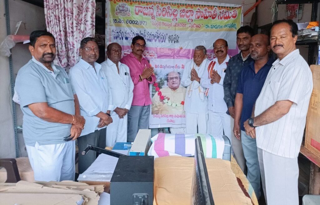 ఘనంగా జ్ఞానపీఠ అవార్డు గ్రహీత డాక్టర్ సినారేకు జయంతి వేడుకలు