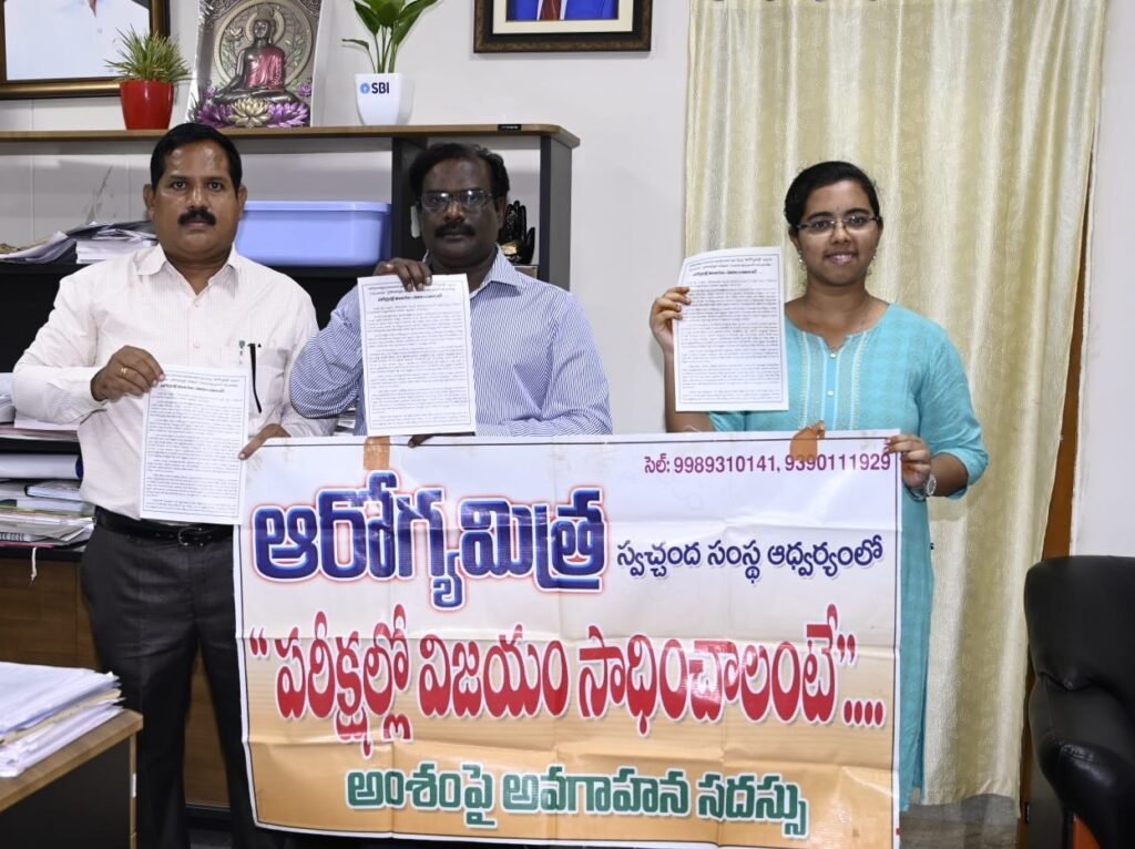 విద్యతోనే పేద విద్యార్థి భవిష్యత్తు మారుతుంది: అదనపు కలెక్టర్ కె. అనిల్ కుమార్