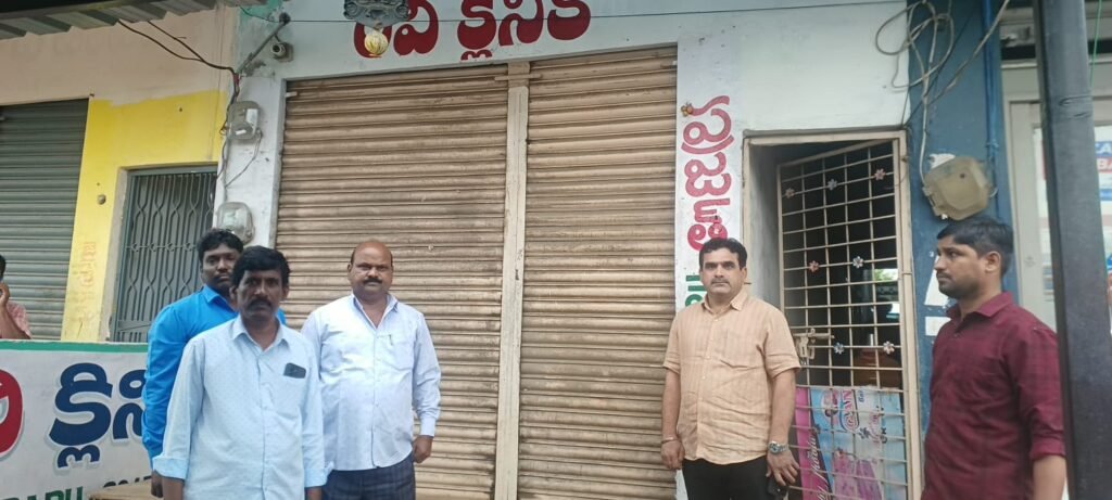ఆర్ఎంపీలు ప్రథమ చికిత్సకే పరిమితం కావాలి