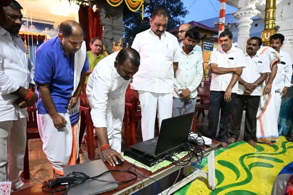 యజ్ఞ వరాహస్వామి దేవాలయ వెబ్‌సైట్ ప్రారంభం