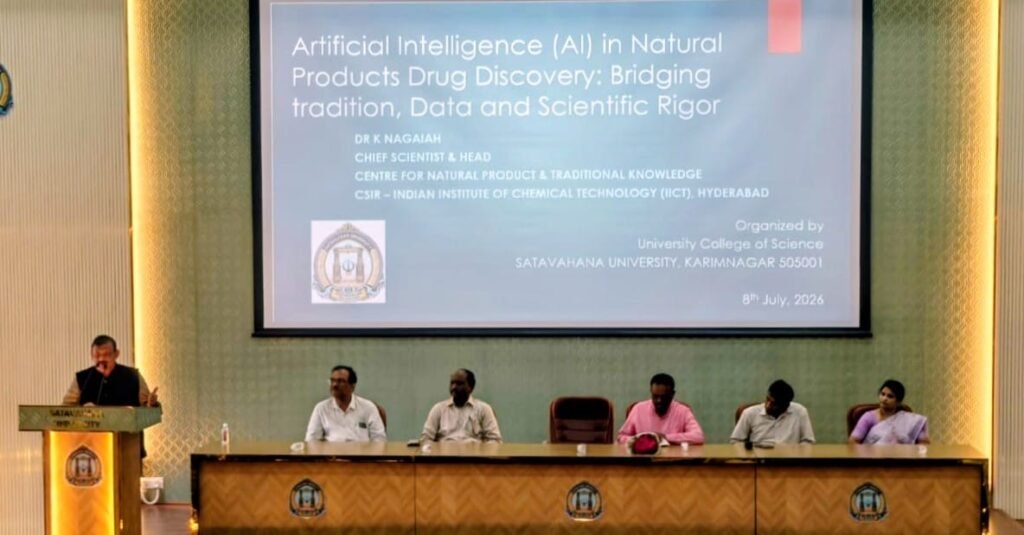 శాతవాహనలో సాంప్రదాయ వైద్యంలో కృత్రిమ మేధస్సు పాత్రపై సదస్సు