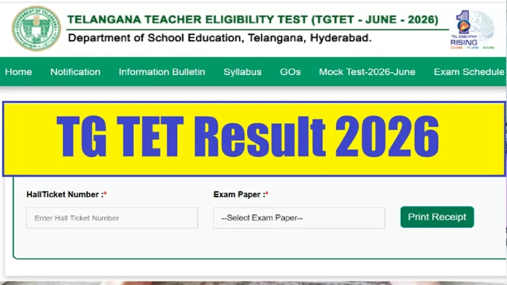తెలంగాణ టెట్ ఫలితాలు విడుదల