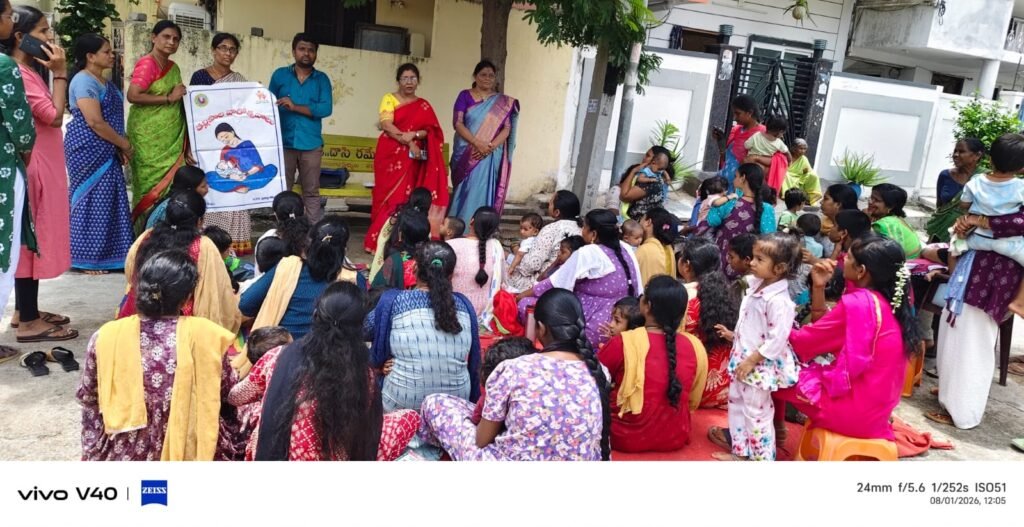ప్రపంచ తల్లిపాల వారోత్సవాల్లో భాగంగా అవగాహన సదస్సు