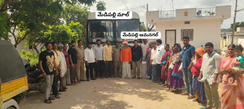 మేడిపల్లి–మాల్, మేడిపల్లి–ఆమనగల్ బస్సు పునఃప్రారంభం
