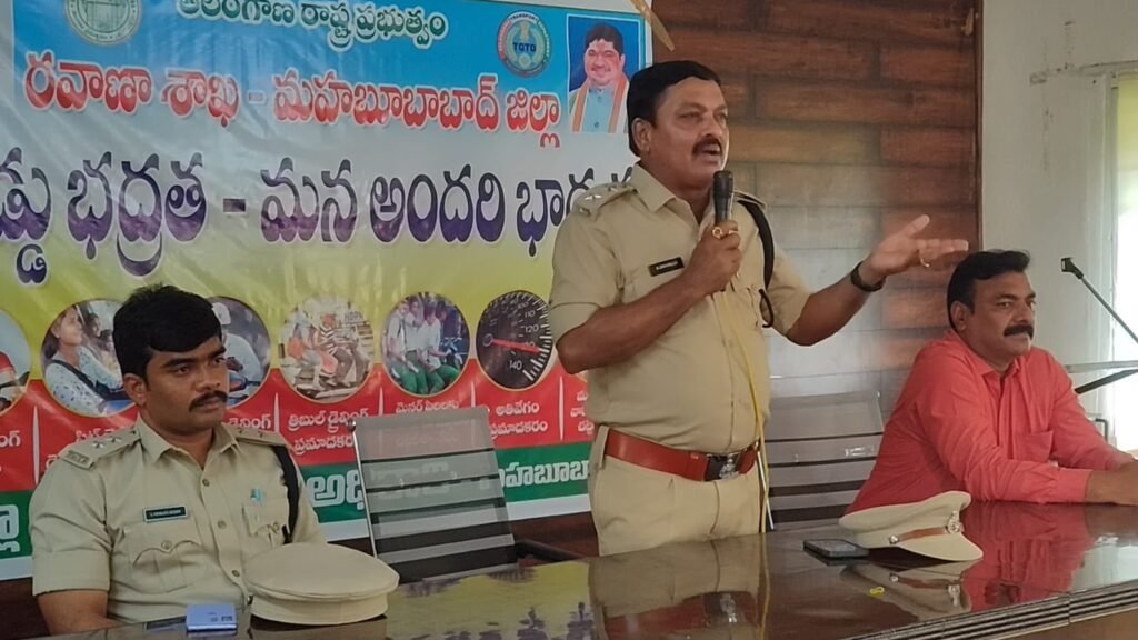 విద్యార్థులకు రోడ్డు భద్రతపై అవగాహన