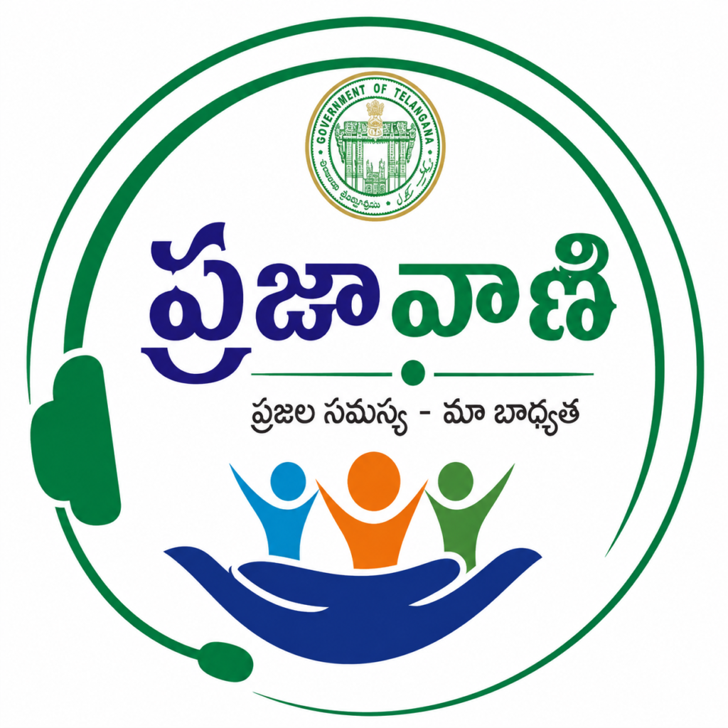 మండల స్థాయిలో ప్రతి సోమవారం ప్రజావాణి 