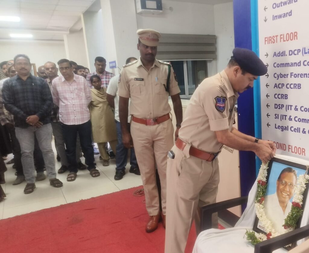 కమిషనరేట్‌లో ఘనంగా ప్రొఫెసర్ జయశంకర్ జయంతి వేడుకలు