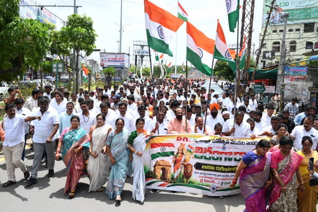కరీంనగర్‌లో ఘనంగా హర్ ఘర్ తిరంగా భారీ ర్యాలీ