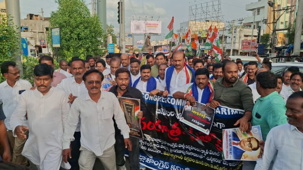 ఖర్గేకు అవమానంపై కరీంనగర్‌లో కాంగ్రెస్ గర్జన