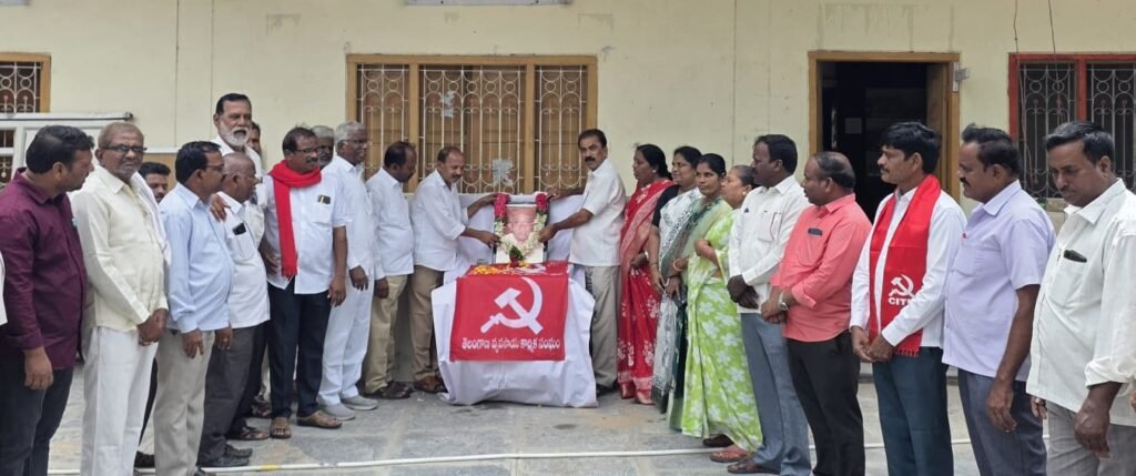 దేశ్ ముఖ్ భూస్వాములను తరిమిన మహావీరుడు కాచం కృష్ణమూర్తి: సిఐటియు