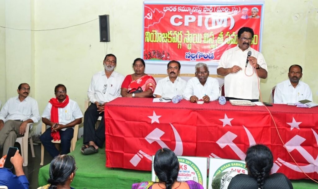 అఖిల భారత రైతు మహాసభలు విజయవంతం చేయాలని పిలుపు