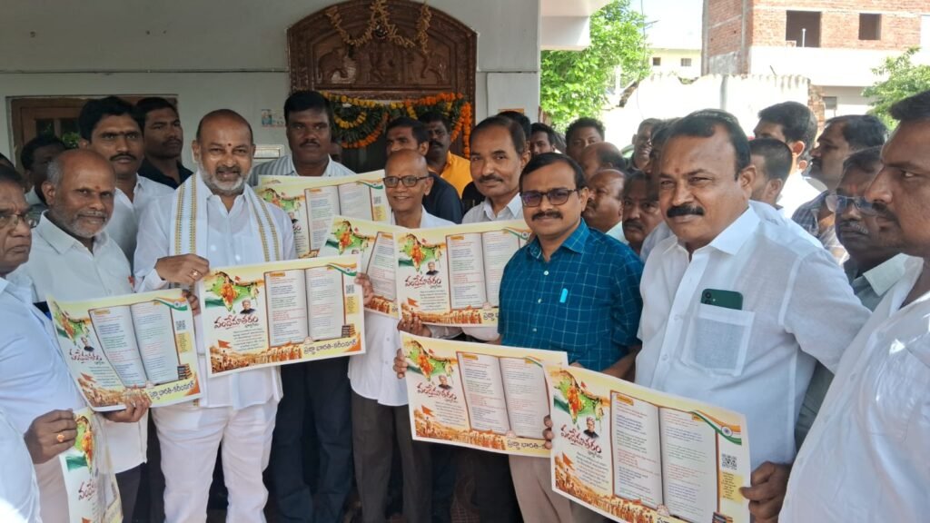 వందేమాతరం స్ఫూర్తిని ప్రతి గడపకు చేర్చాలి – బండి సంజయ్