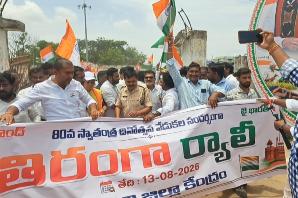 పెద్దపల్లి లో హర్ ఘర్ తిరంగా ర్యాలీ