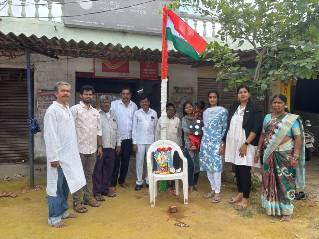 యాచారంలో ఘనంగా 80వ స్వాతంత్ర్య దినోత్సవ వేడుకలు