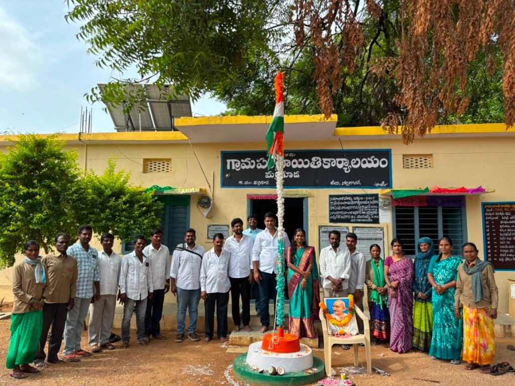 మర్రిగూడలో ఘనంగా 80వ స్వాతంత్ర్య దినోత్సవ వేడుకలు