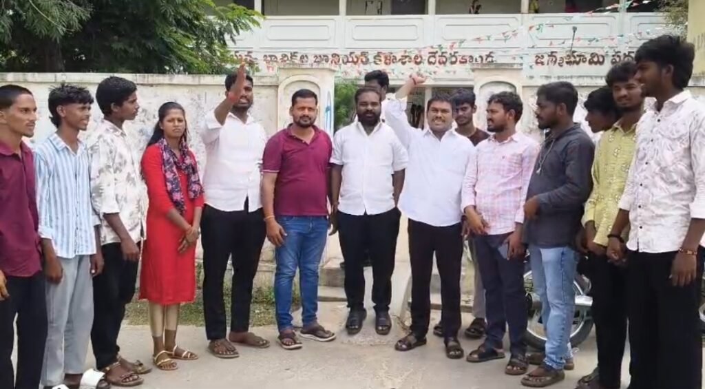 లెక్చరర్‌ భాస్కర్‌పై చర్యలు తీసుకోవాలి